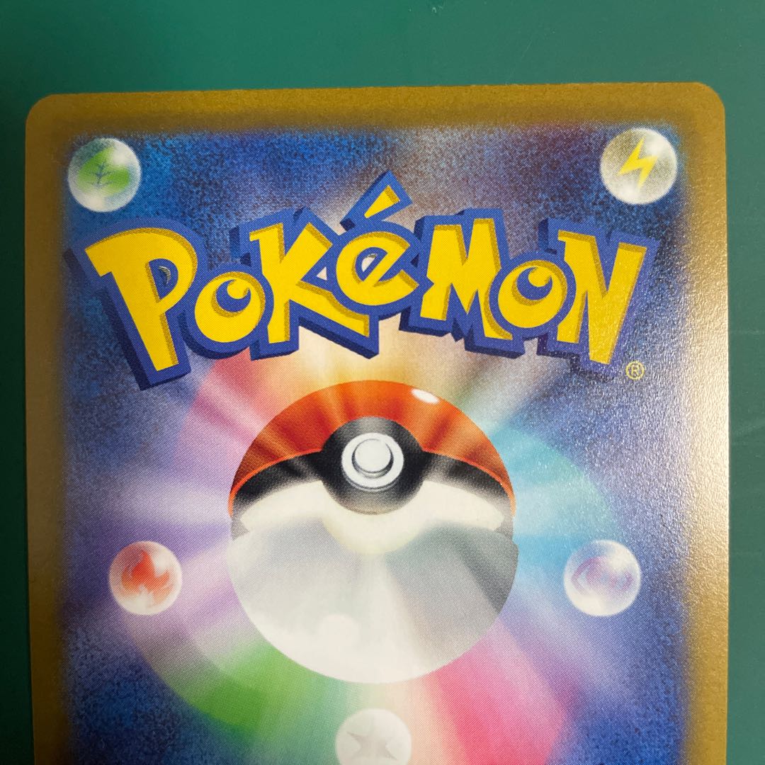 Kagayaku Charizard K 015/172 VSTAR Universe