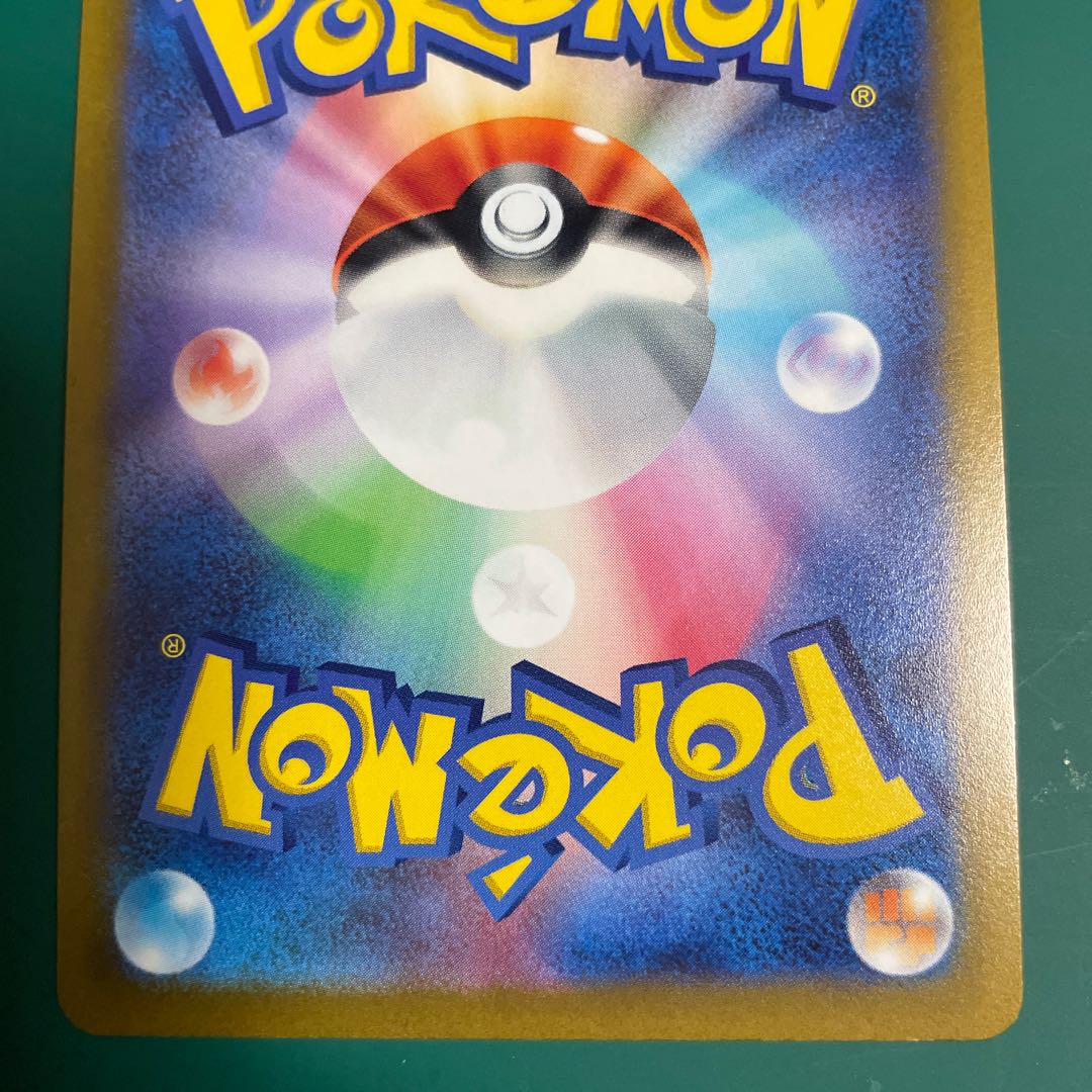 Kagayaku Charizard K 015/172 VSTAR Universe