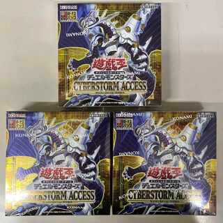 3BOX 初回版 CYBERSTORM ACCESS サイバーストーム・アクセス 新品未開封 シュリンク付き