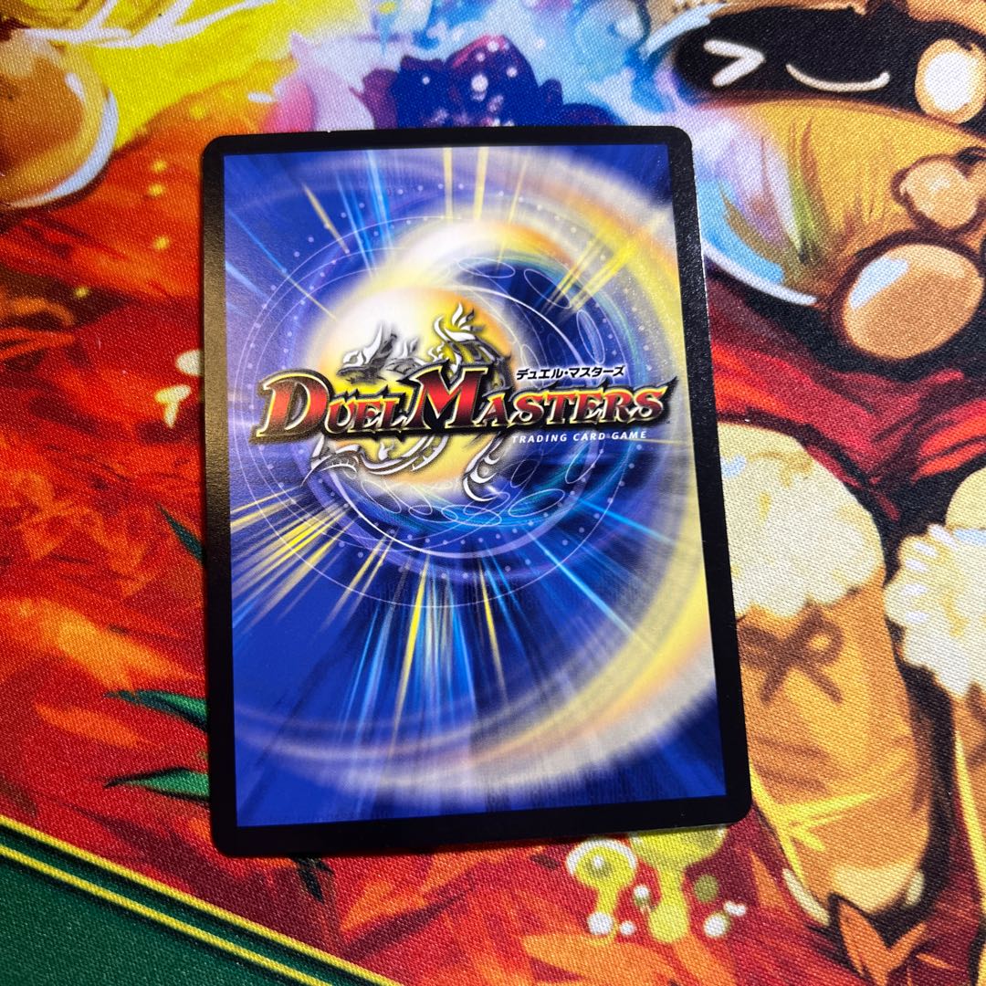 ∞Eternal Dragon Genmu Emperor SE (Secret)5/(Secret)12 Siku