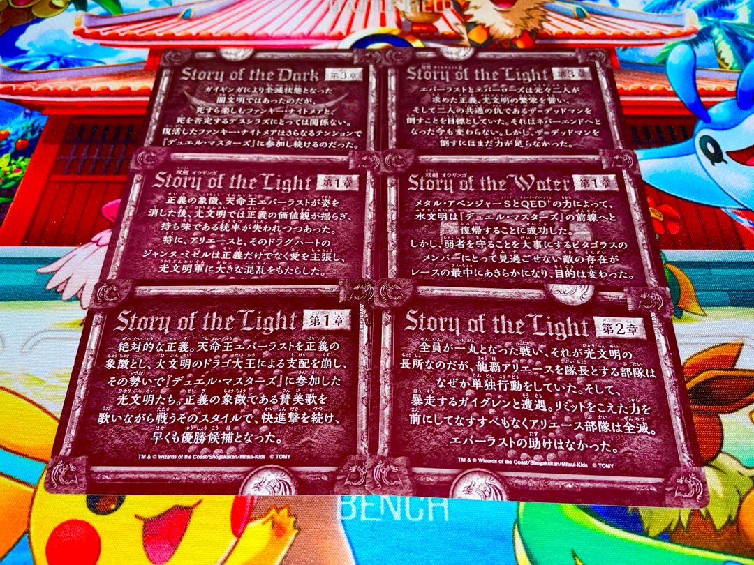 Exclusive for Mr. Cobalt 1枚