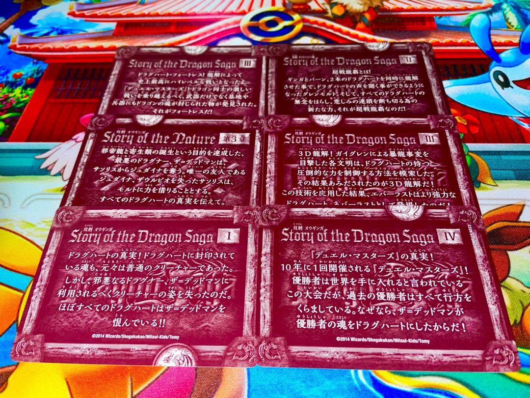 Exclusive for Mr. Cobalt 1枚