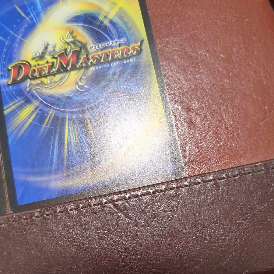 Wound etf2658 set discount Mana Crisis U 89/140