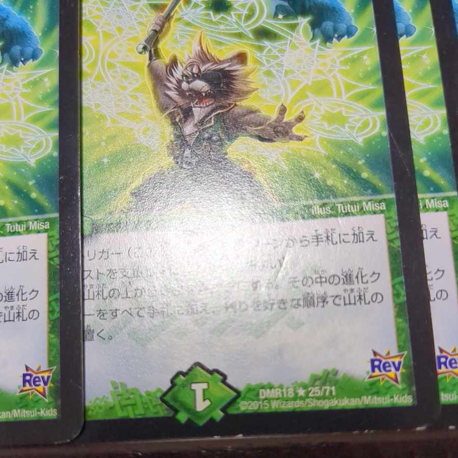 cat exclusive wounds etf2664 set discount evolution blueprint r 25/71