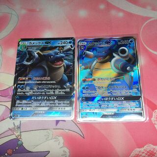 カメックスGX SR