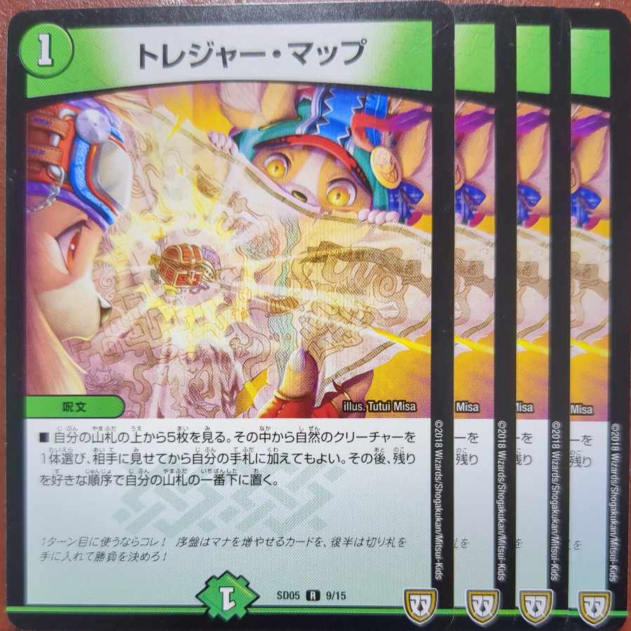 etf2669 set discount Treasure Map R 9/15