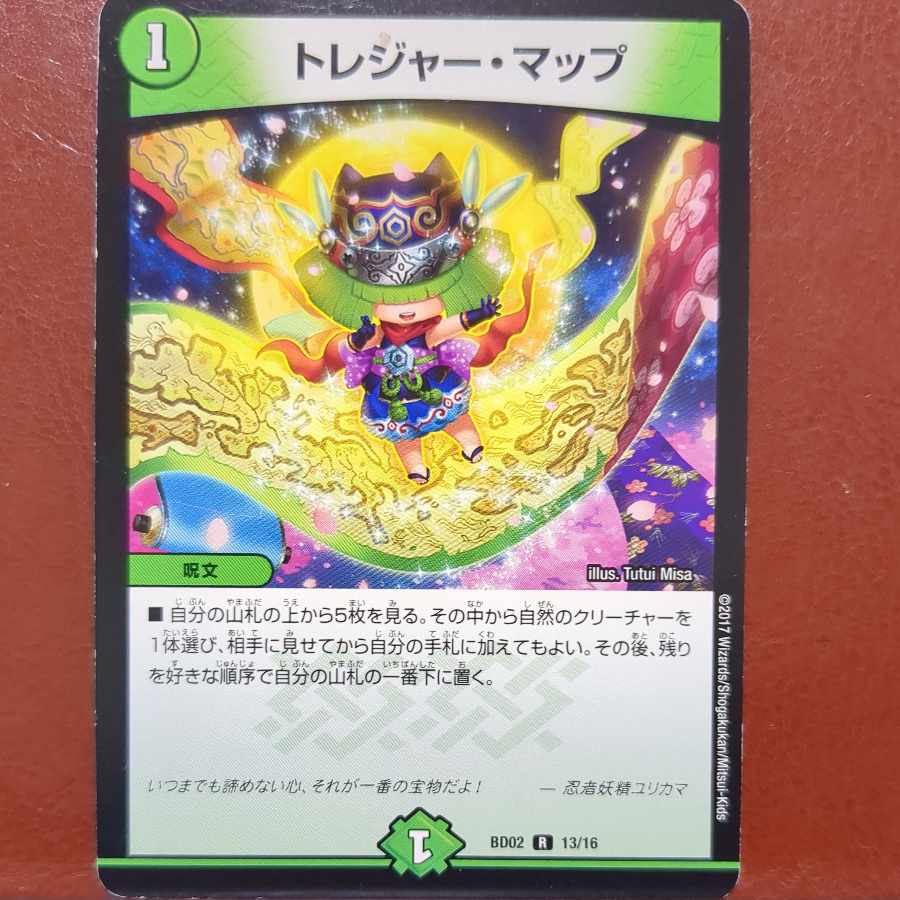 etf2670 set discount Treasure Map R 13/16