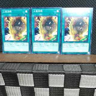 Popotan] Yu-Gi-Oh! #927 Edge of the Ring - Normal - 3