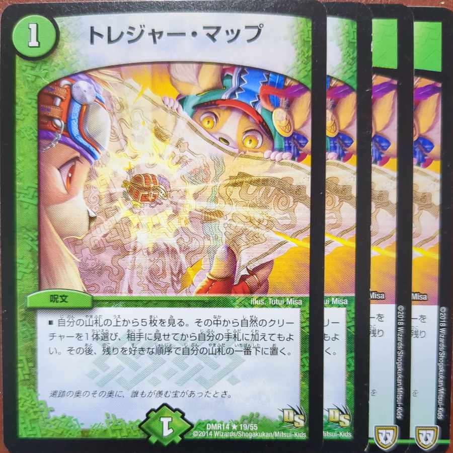 Exclusive to Mr. Melon Bread Junk etf2671 Set Discount Treasure Map R 9/15