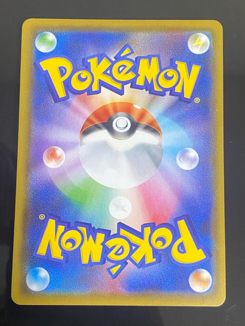 EmpoleonV SR 074/070