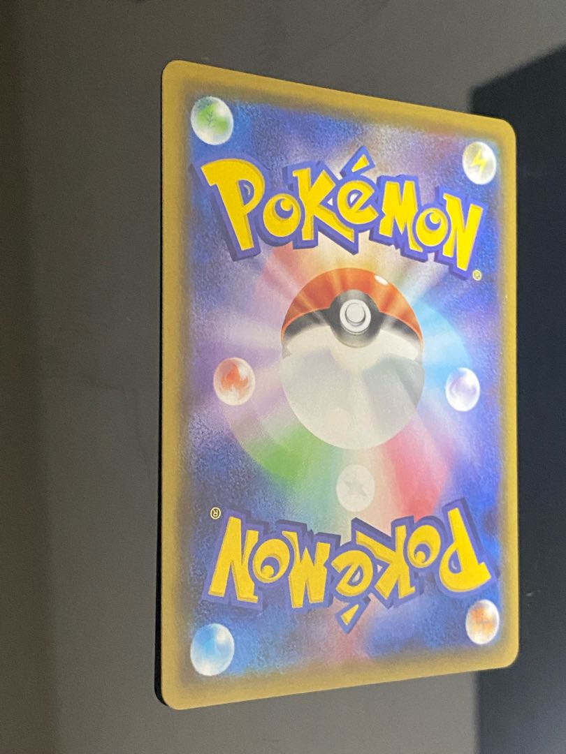 EmpoleonV SR 074/070