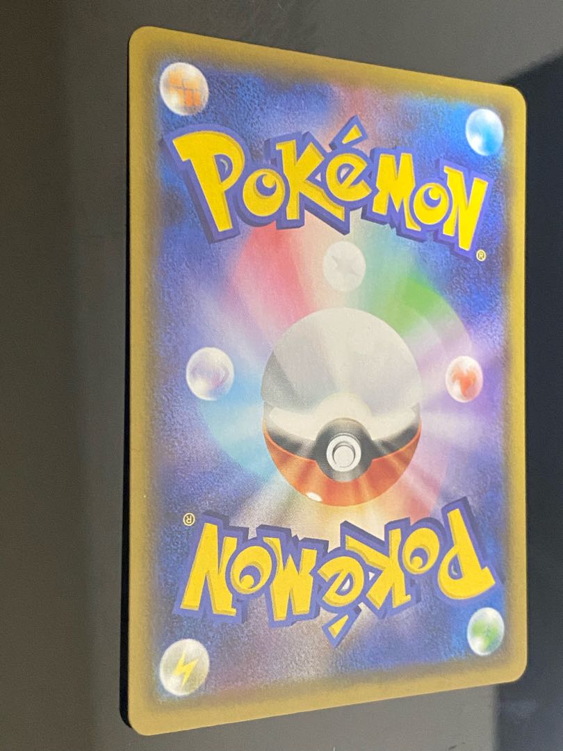 EmpoleonV SR 074/070