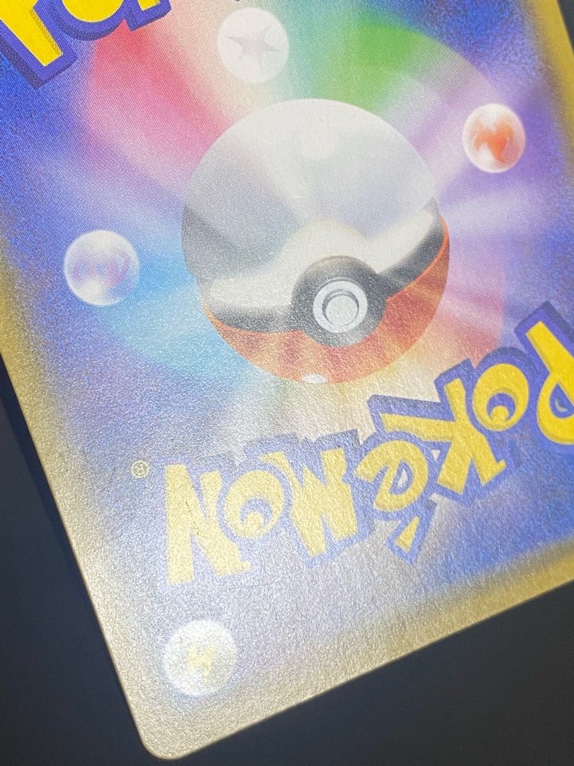 EmpoleonV SR 074/070