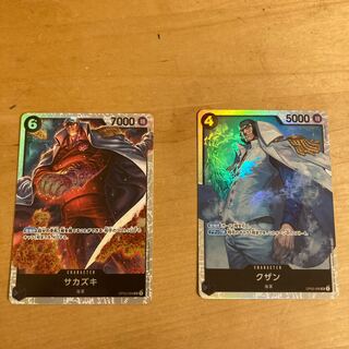 ワンピースカード 1枚