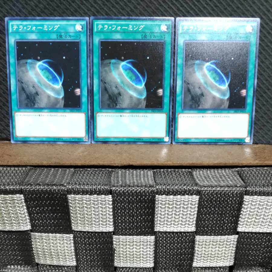 Popotan] Yu-Gi-Oh! #931 Terraforming 3 cards, normal.