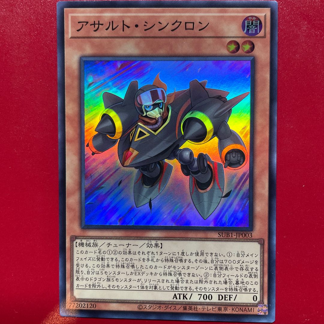 Assault Synchrone Super Rare JP003