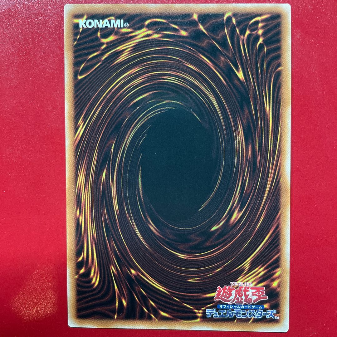 Assault Synchrone Super Rare JP003