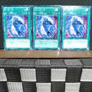 Popotan] Yu-Gi-Oh #934 D.D.R. - Different Dimension Reincarnation 3 normal