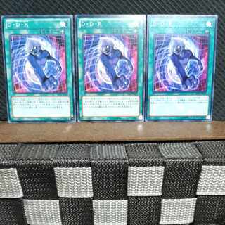 Popotan] Yu-Gi-Oh #935 D.D.R. - Different Dimension Reincarnation 3 normal