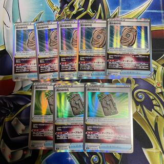 森の封印石　空