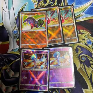 Glowing Gardevoir Eternatus