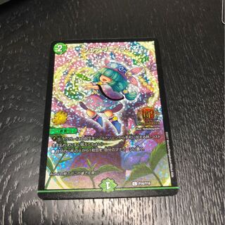 フェアリーライフ　GP  専用