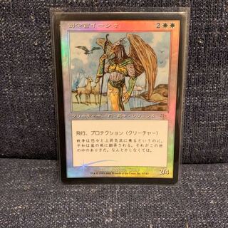 司令官イーシャ foil 日本語 1枚