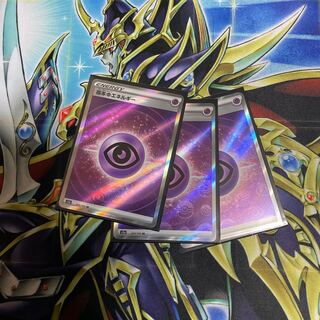 Basic PsychicEnergy 1枚