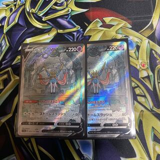 Wolo ZacianV SAR Exclusive for Mr. Fuentes Fuentes