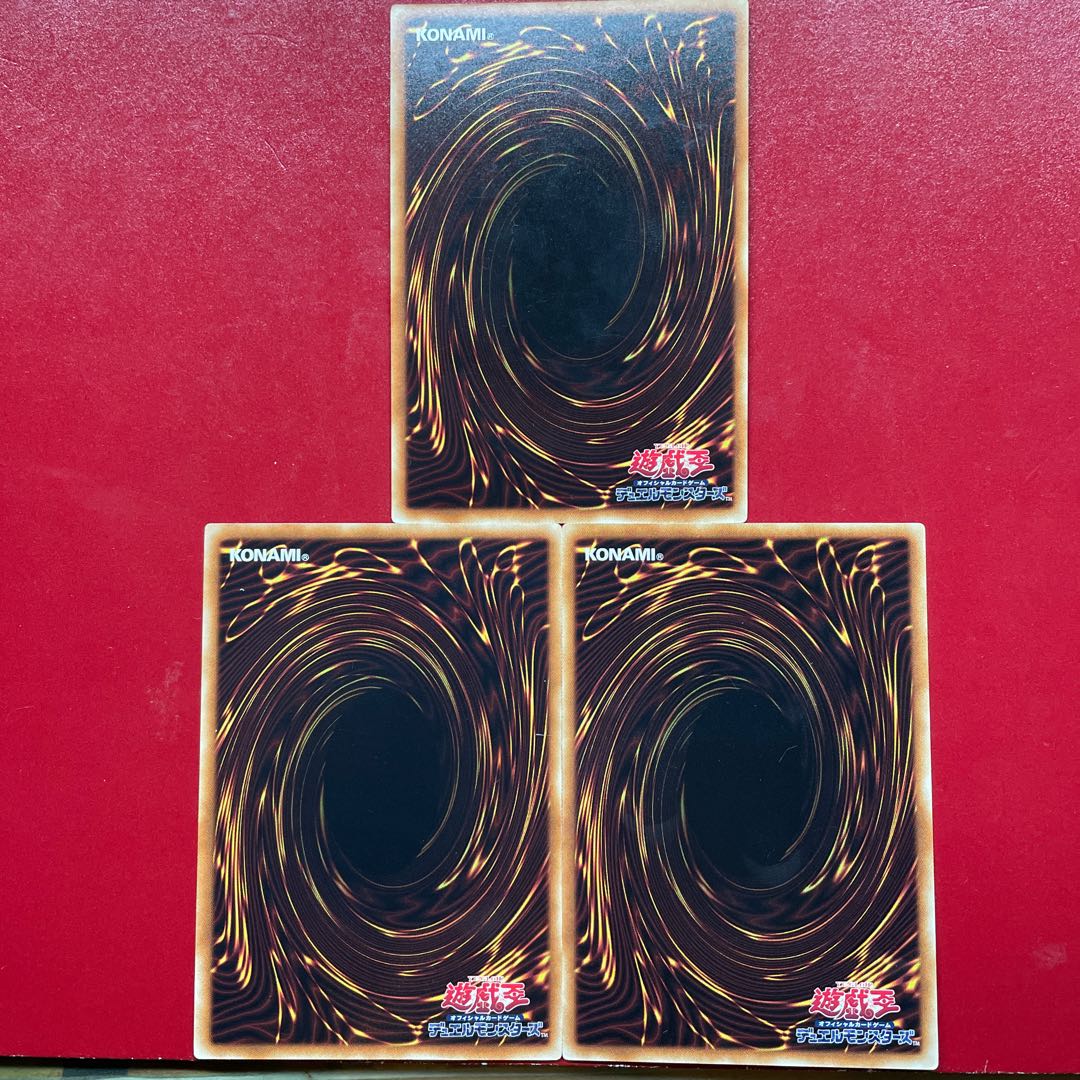 Yu-Gi-Oh Temple of the Kings 3-card set