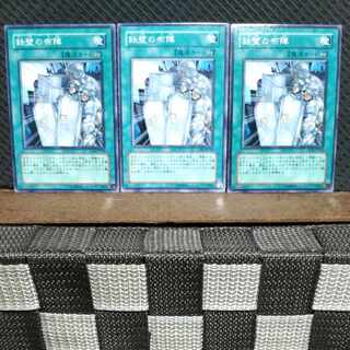 Popotan] Yu-Gi-Oh #940 Impenetrable Formation 3 Normal