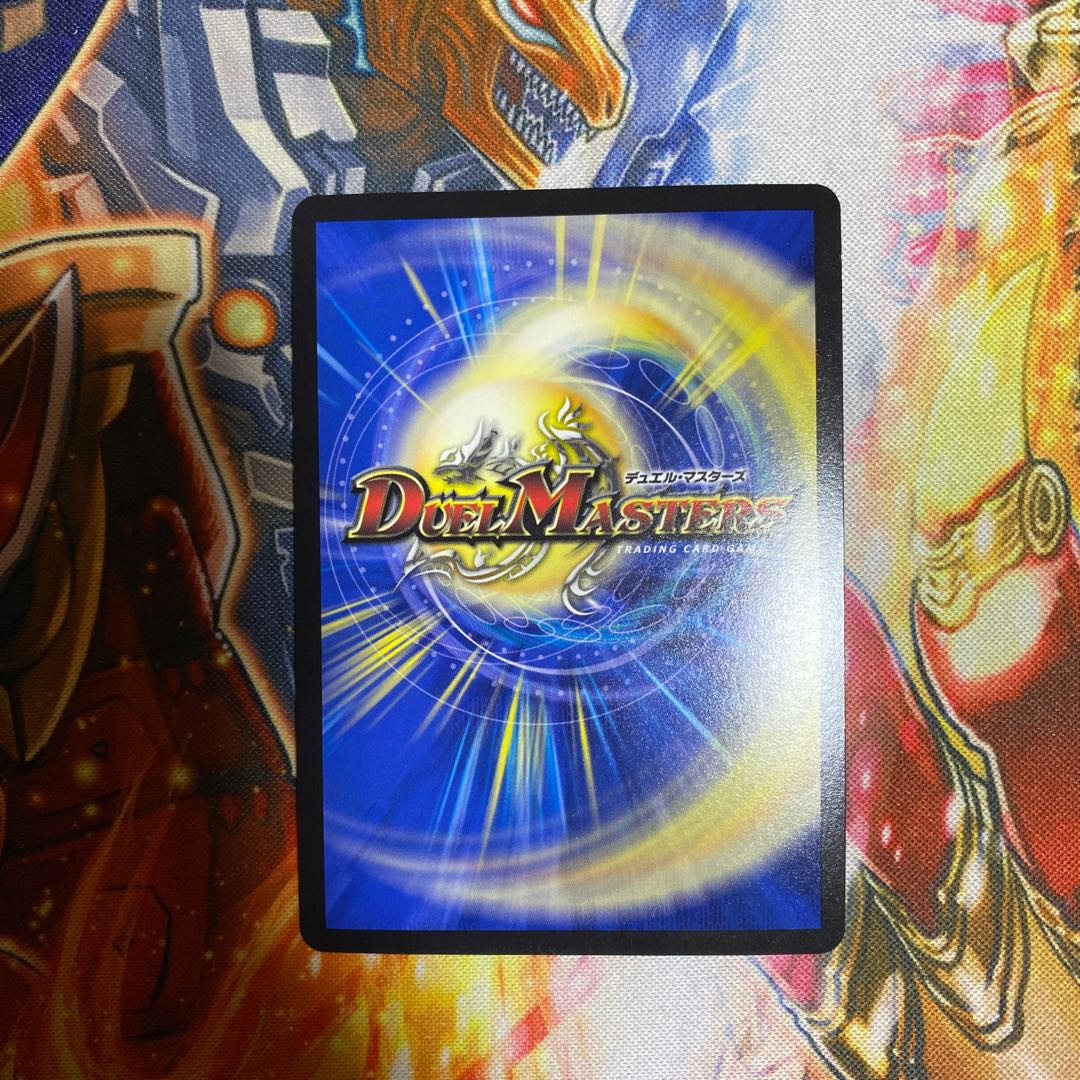 Psychic Shinra Star Apollonus Dragellion SR 13/138