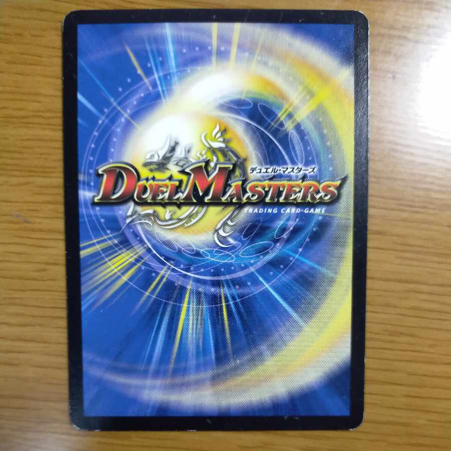 Houjun Faujun C 55/55