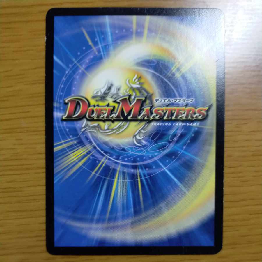 Houjun Faujun C 55/55