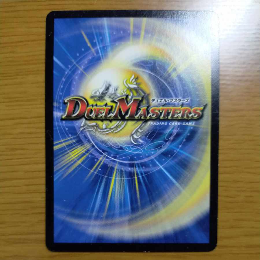 Houjun Faujun C 55/55