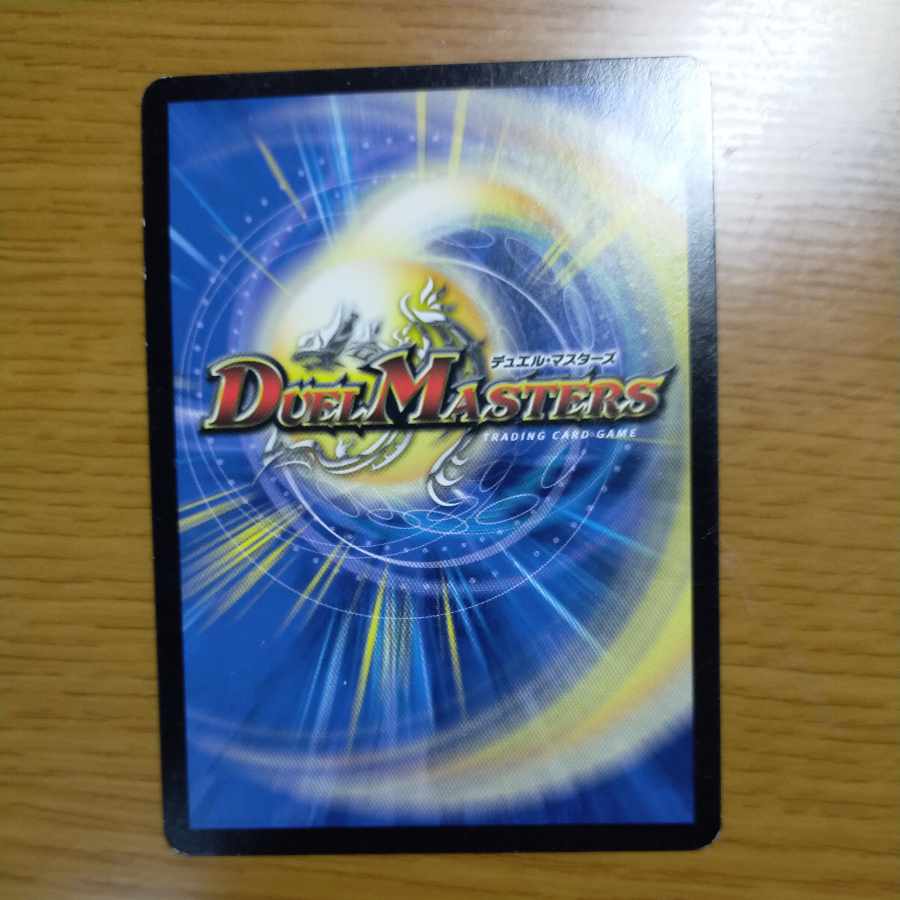 Houjun Faujun C 55/55