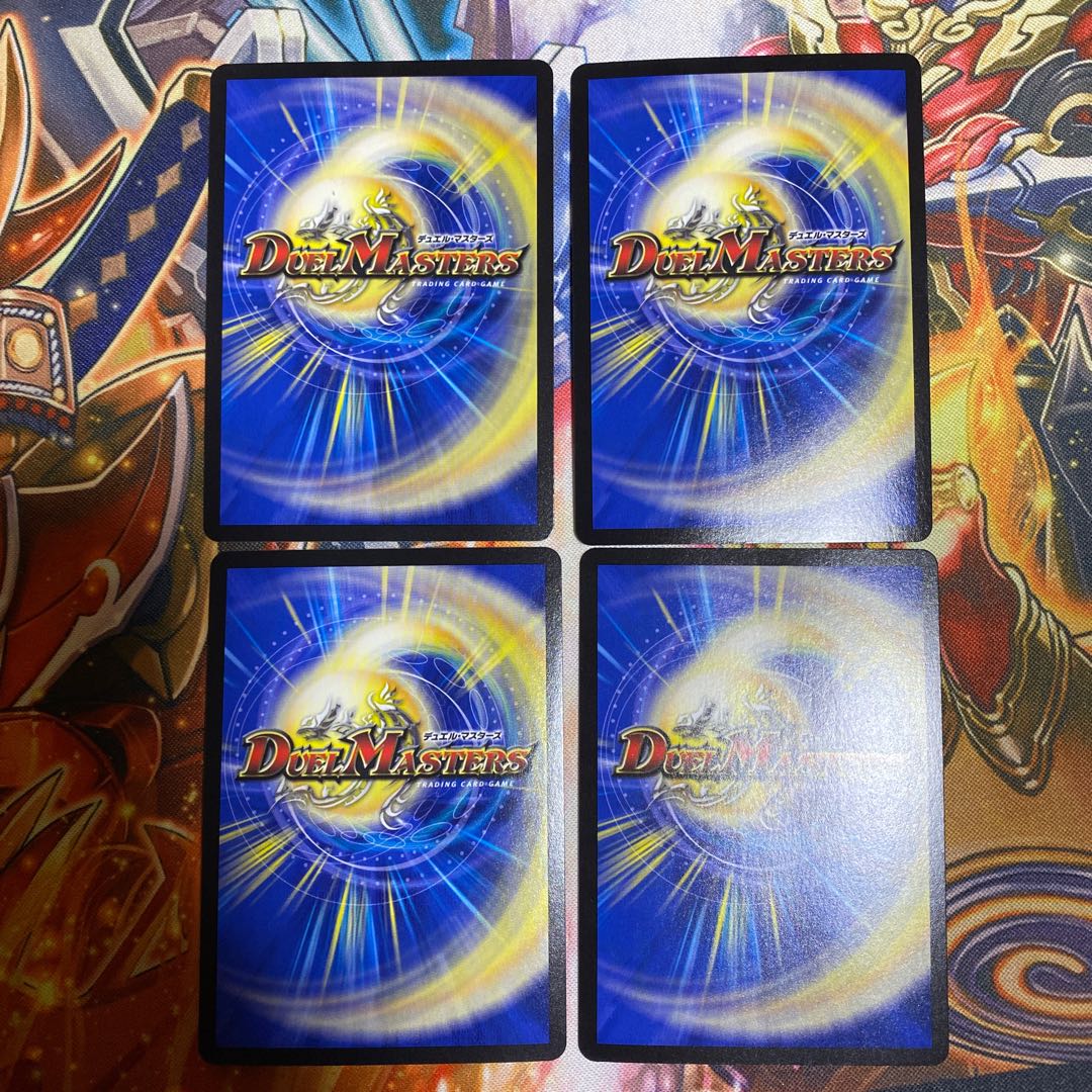 Lionel Star" SR S1/S8