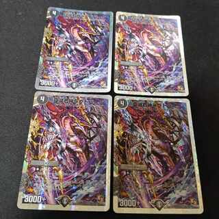 True Ruin Right God Loud Park (Super Deck Specs) 5/13 4 cards