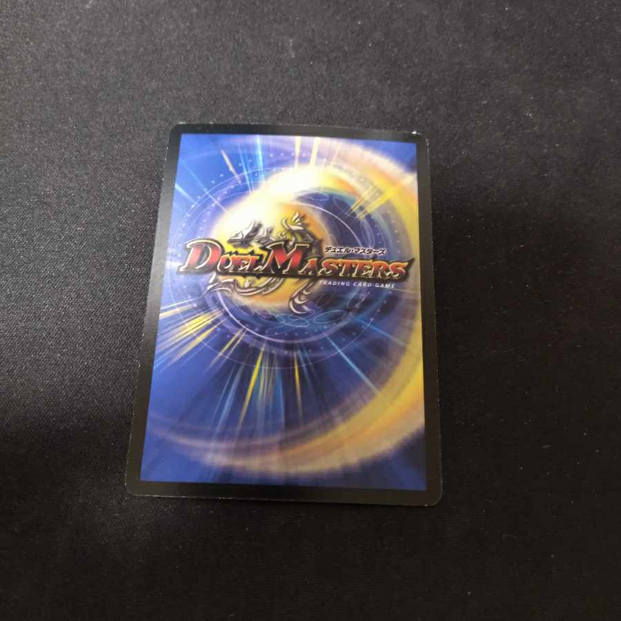 Princess Light Spirit Aleftina SR S2/S10 Early