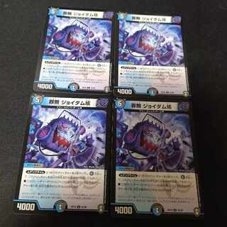 Crime-free Joydam 100,000 U 52/95 4 sheets