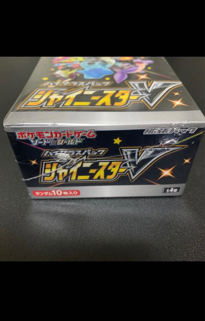 High Class Pack Shiny Star V unopened box PK-34 with shrink 1BOX