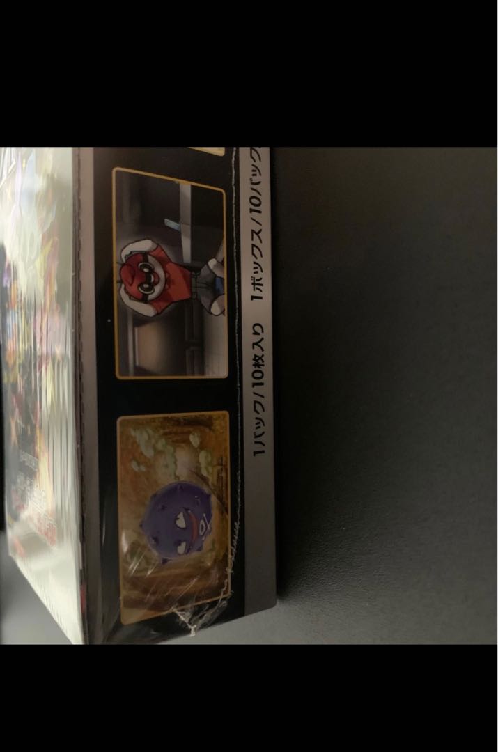 High Class Pack Shiny Star V unopened box PK-34 with shrink 1BOX