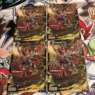 Borshak Balafior (Adrenaline X Ver.) SR S6X/S8 1枚