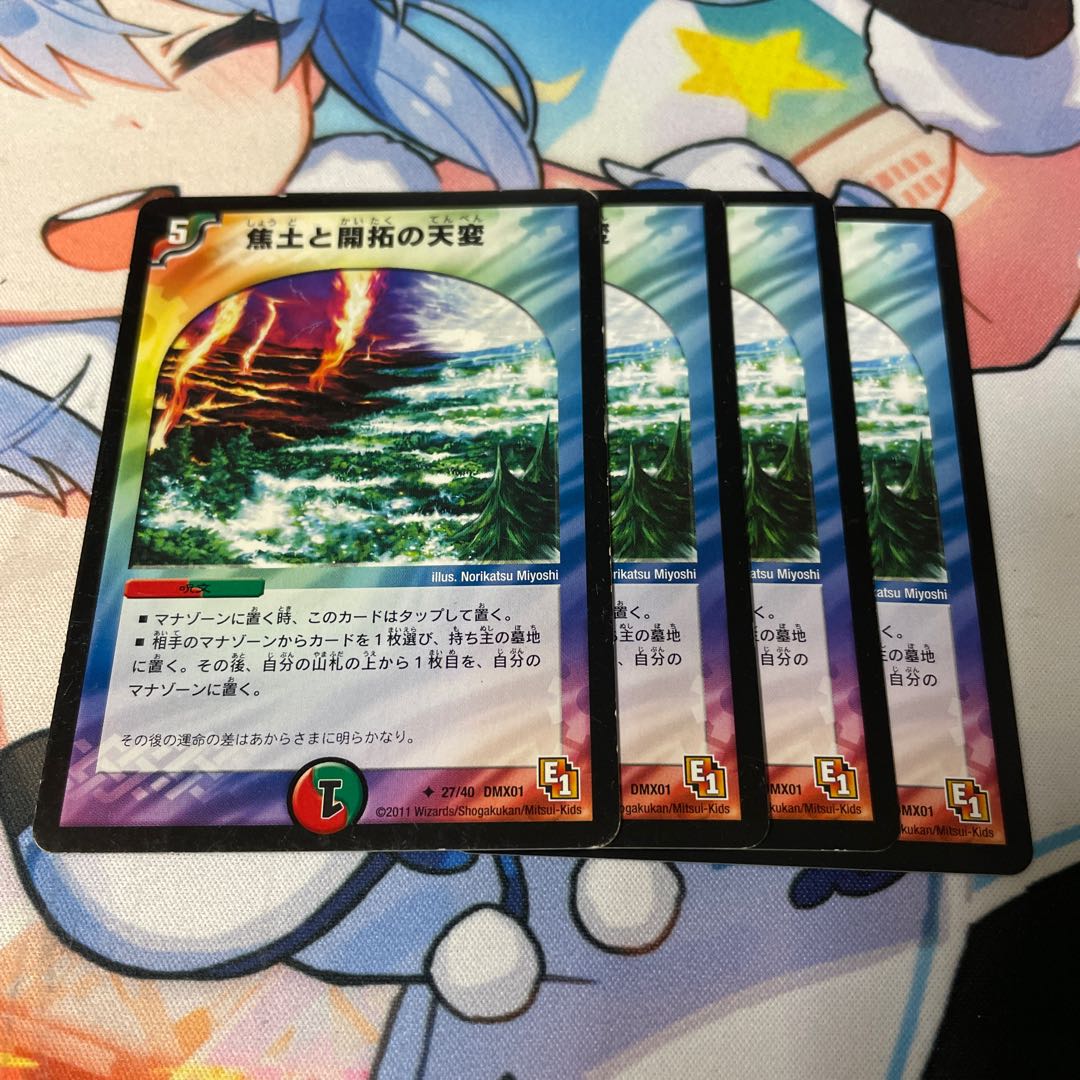 Reap and Sow U 27/40