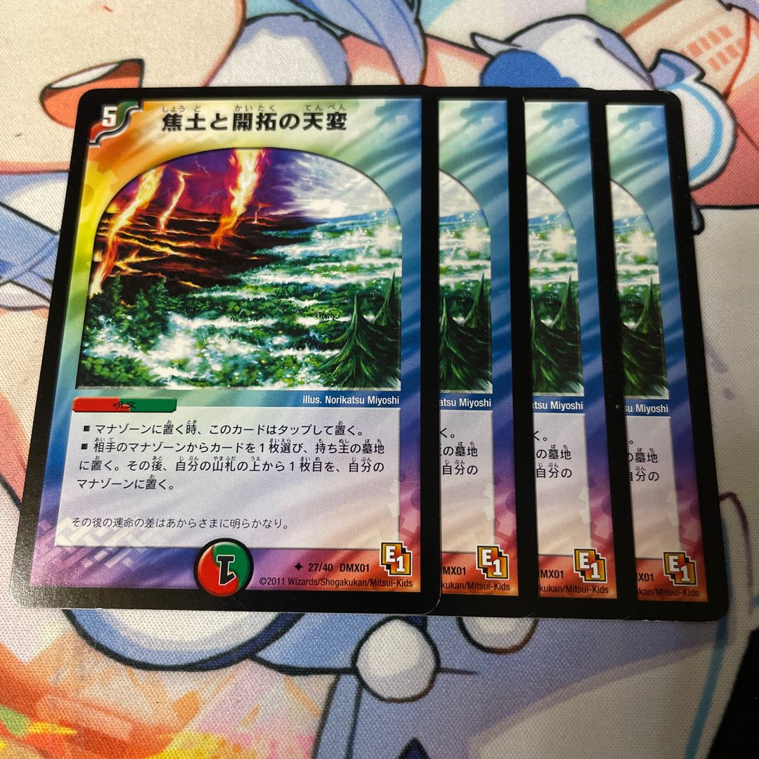 Reap and Sow U 27/40