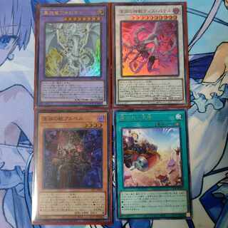 Branding Story Card (CYAC) True Fire Dragon Albion, Divine Beast of the Abyss Dis Patel, Beast of the Abyss Al Bianca, Open Earth