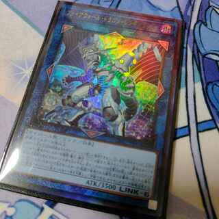 Firewall Dragon Singularity Ultimate Rare JP047