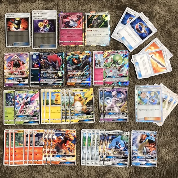 レギュ落ちカード ポケカ GX+おまけ