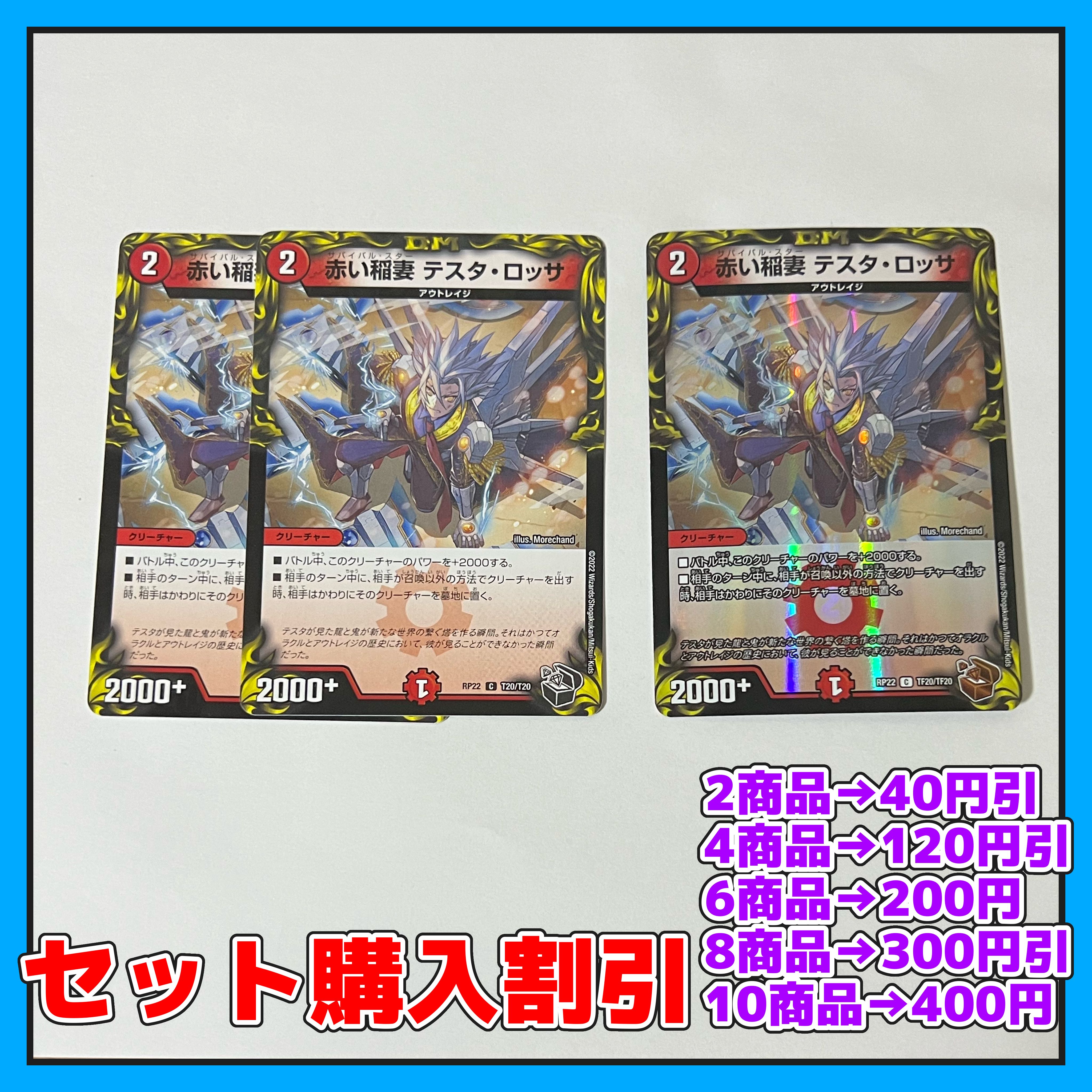 Red Lightning Bolt Testa Rossa (20th Copper Treasure) C-foil TF20/TF20 1 piece Red Lightning Bolt Testa Rossa (20th Black Treasure) C-foil T20/T20 2 pieces [set discount, 1-2 days