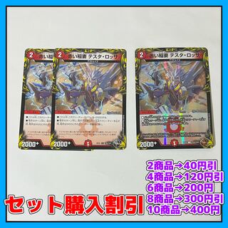 Red Lightning Bolt Testa Rossa (20th Copper Treasure) C-foil TF20/TF20 1 piece Red Lightning Bolt Testa Rossa (20th Black Treasure) C-foil T20/T20 2 pieces [set discount, 1-2 days